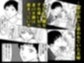 妻と不倫男とのSEXを覗きながらシコッた話