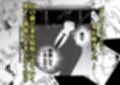妻と不倫男とのSEXを覗きながらシコッた話