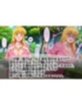 種付けおじさんの催〇7days  秋〇麗子編
