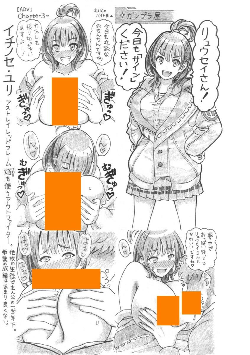 サンプル画像3:GBMH(ユツァーさんち) [d_601333]