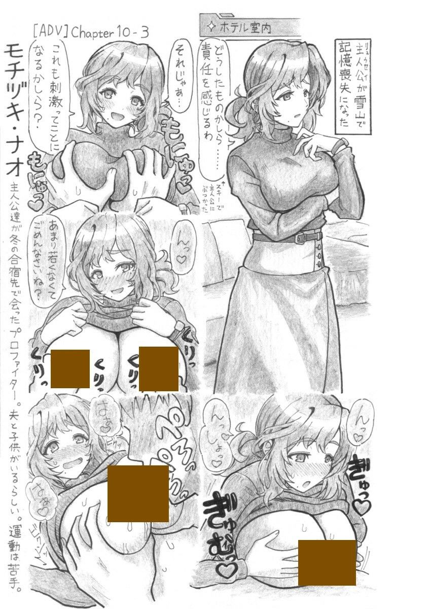 サンプル画像4:GBMH(ユツァーさんち) [d_601333]