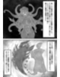 欲望に負けて搾精妖魔の封印を解除したら大変なことになった話し