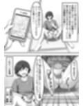 欲望に負けて搾精妖魔の封印を解除したら大変なことになった話し
