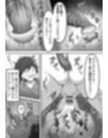 欲望に負けて搾精妖魔の封印を解除したら大変なことになった話し