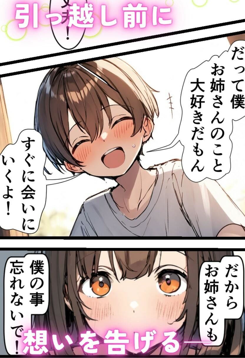 サンプル画像4