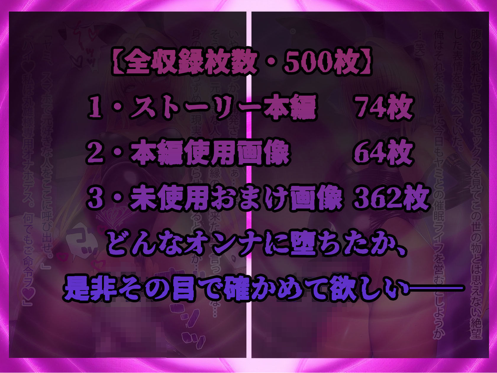 堕愛プログラム〜改変アプリで書き換えられた心〜(金〇のヤ〇編) 画像10
