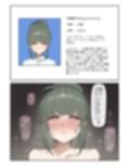 少子化対策未来庁 ━陽菜編━