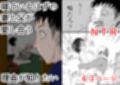 寝ているはずの妻と父が愛し合う理由が知りたい