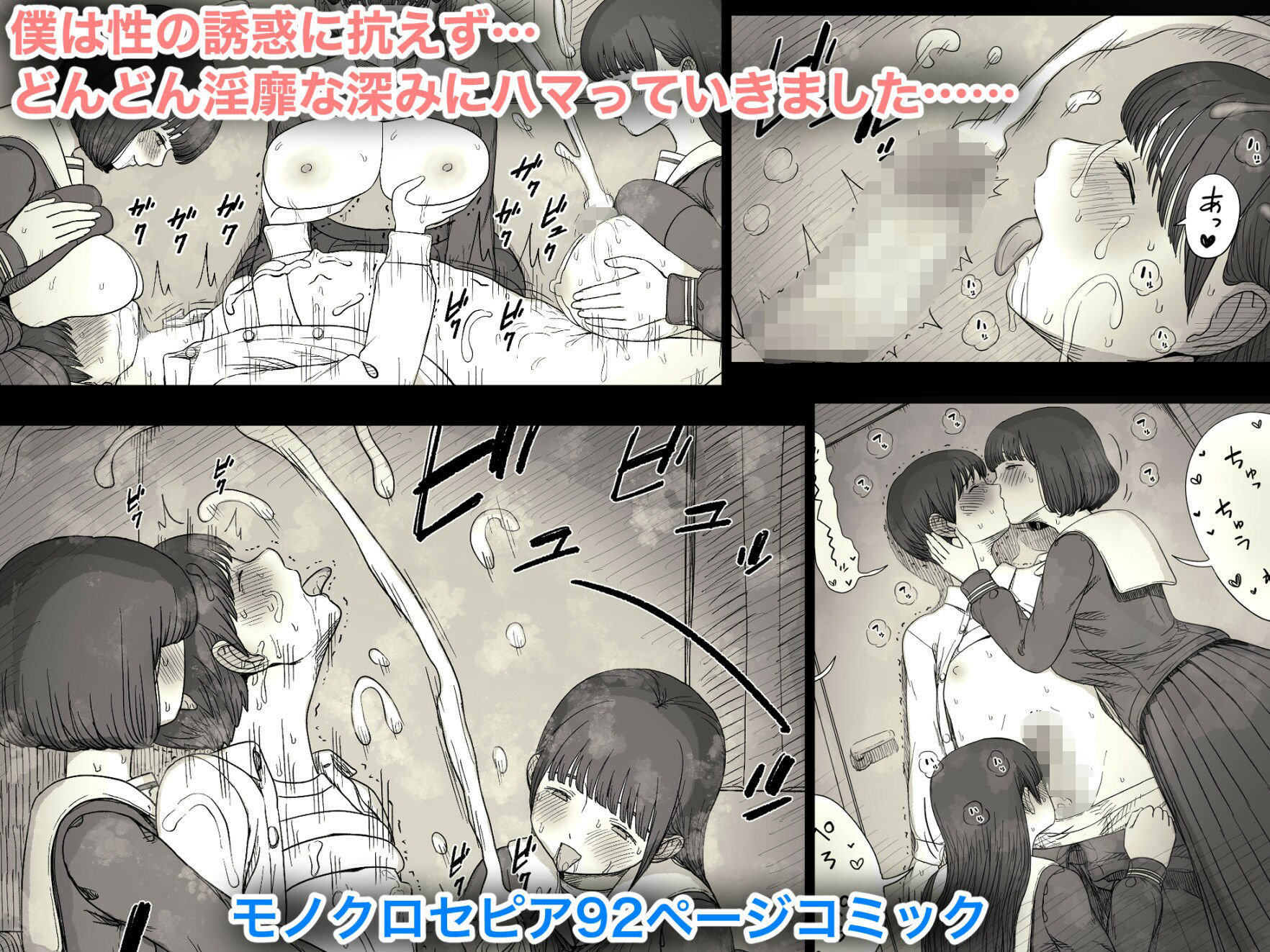 サンプル画像3:女学寮に誘われて2(ひまわりのたね) [d_601444]