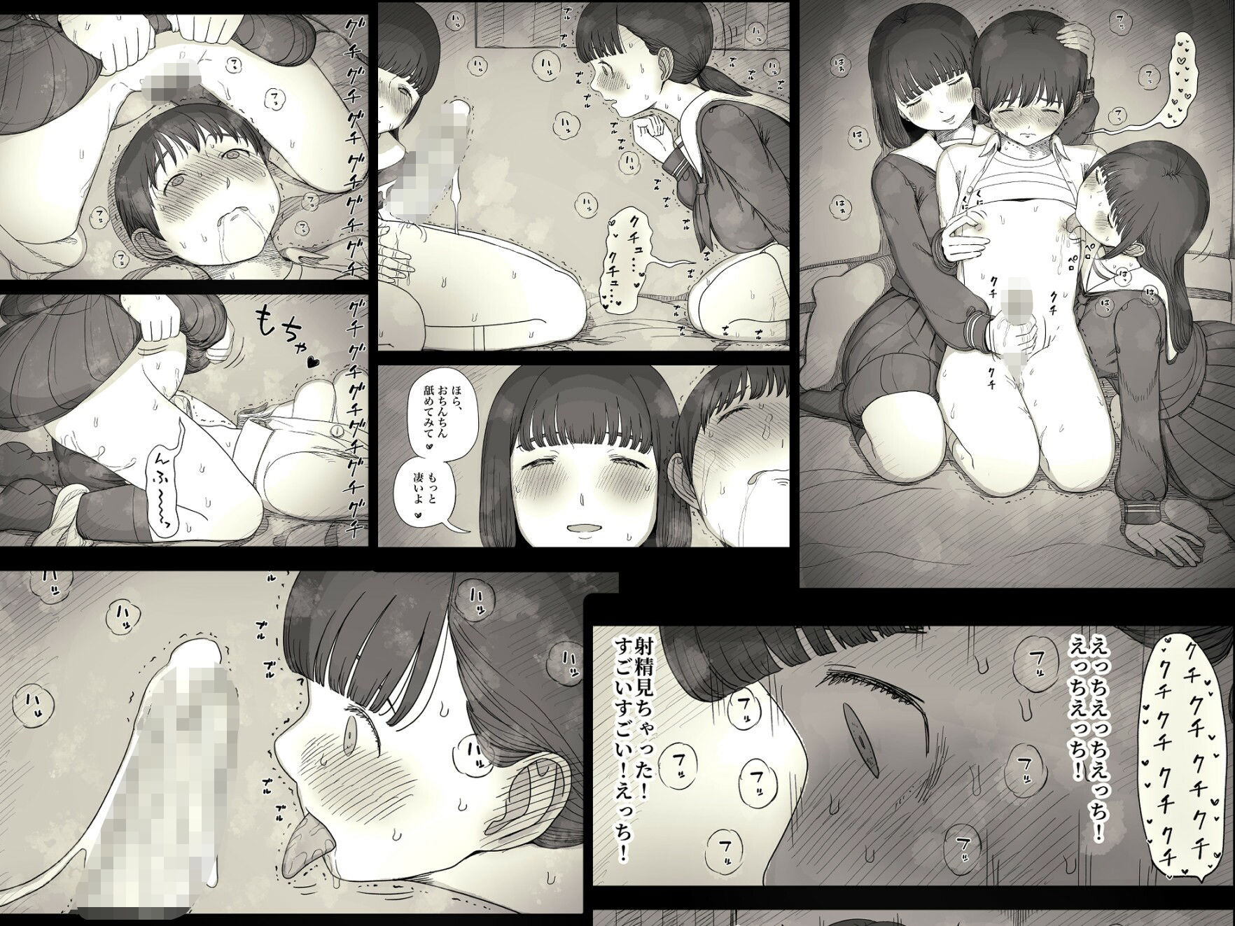 サンプル画像5:女学寮に誘われて2(ひまわりのたね) [d_601444]