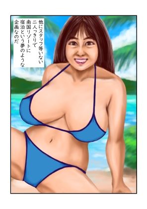 グラビアくじ 画像1