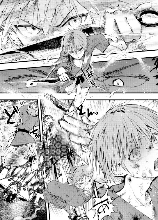 殿に拾われた小姓〜ガン掘り種漬け調教！！〜 アオクロ エロ漫画4