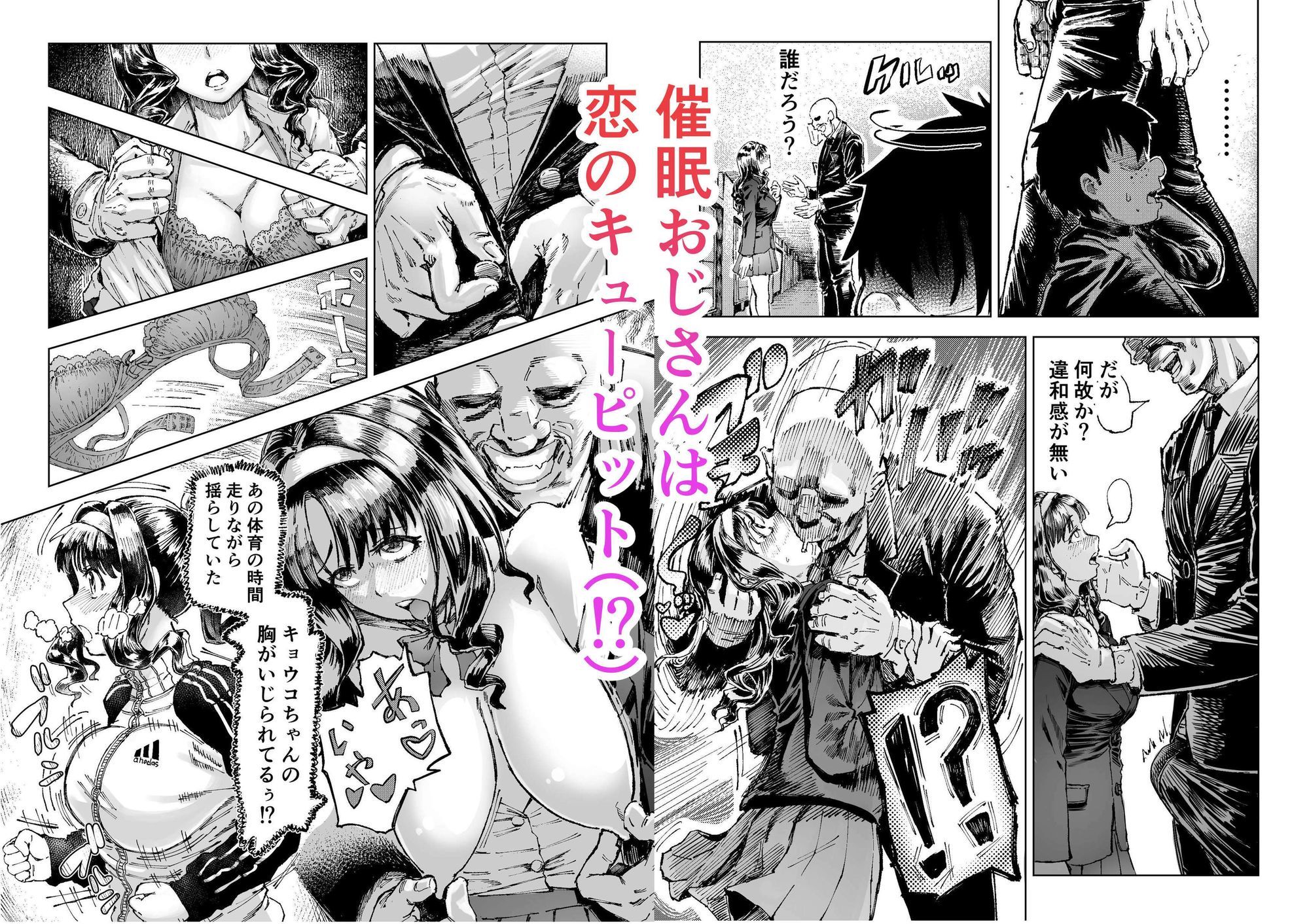 サンプル画像3:ホワイトデー催●(アブラマシマシ) [d_601502]