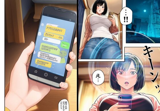 サンプル画像3:催●ジジイに征服された清楚な人妻さん(ピエトロ) [d_601540]