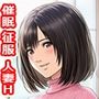 催●ジジイに征服された清楚な人妻さん