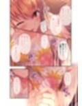 ムチムチだからムクムクした 〜シェアハウスは幼なじみハーレム♪とろあまHな共同性活〜 共通＆七菜海ルート モザイクコミック総集編