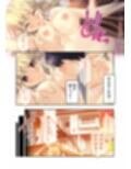 ムチムチだからムクムクした 〜シェアハウスは幼なじみハーレム♪とろあまHな共同性活〜 共通＆美雨ルート モザイクコミック総集編