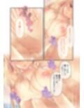 ムチムチだからムクムクした 〜シェアハウスは幼なじみハーレム♪とろあまHな共同性活〜 共通＆美雨ルート モザイクコミック総集編