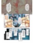 ムチムチだからムクムクした 〜シェアハウスは幼なじみハーレム♪とろあまHな共同性活〜 共通＆ハーレムルート モザイクコミック総集編