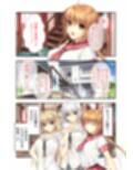 ムチムチだからムクムクした 〜シェアハウスは幼なじみハーレム♪とろあまHな共同性活〜 モザイクコミック総集編