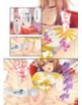 ムチムチだからムクムクした 〜シェアハウスは幼なじみハーレム♪とろあまHな共同性活〜 モザイクコミック総集編