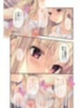 ムチムチだからムクムクした 〜シェアハウスは幼なじみハーレム♪とろあまHな共同性活〜 モザイクコミック総集編