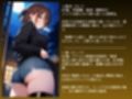 SNSで出会った男とNTR快楽セックス〜婚約者じゃ満たされなかった。麻衣（27）〜