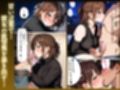 SNSで出会った男とNTR快楽セックス〜婚約者じゃ満たされなかった。麻衣（27）〜