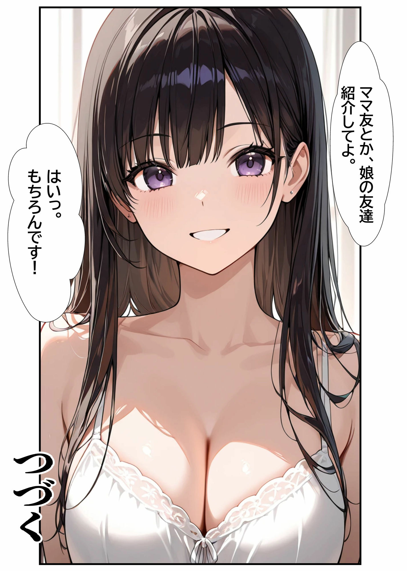 サンプル画像6:催●洗脳 母娘中出し 〜 いたずら学習塾1〜(ちんぬく) [d_601658]