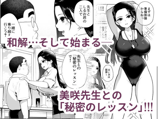 サンプル画像4:しるお3(ななっしー) [d_601667]