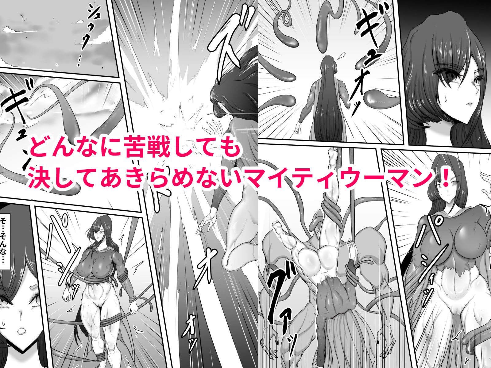 サンプル画像 7