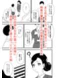 特殊介護-襲いかかる爺の性欲-