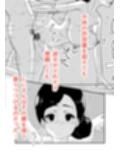 特殊介護-襲いかかる爺の性欲-