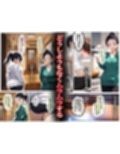 彼女の友達が風呂上がりなので、寝取りたくなって浮気マ〇コを貸してもらった件