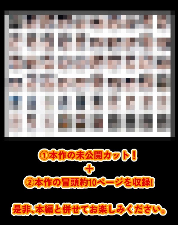 【特典付き】ホテル・アルカディア 第1話【元ネタを知っていても、知らなくても…なフルカラー漫画】 画像9