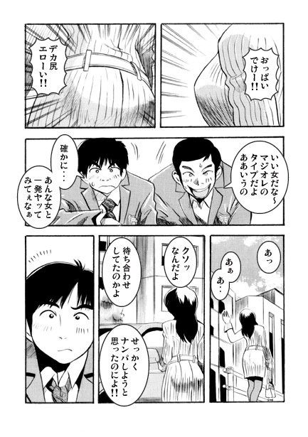 サンプル画像1:ハハノニオイ(ナンネット) [d_601774]