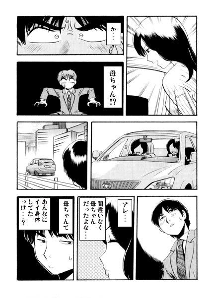 ハハノニオイ 画像2