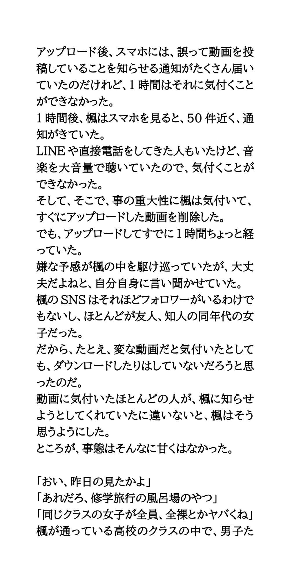 サンプル画像5:修学旅行の悪ふざけ動画が誤って流出。風呂場での全裸ダンス！(CMNFリアリズム) [d_601791]