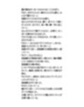 修学旅行の悪ふざけ動画が誤って流出。風呂場での全裸ダンス！