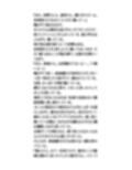 修学旅行の悪ふざけ動画が誤って流出。風呂場での全裸ダンス！