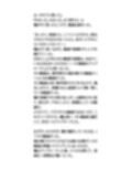 修学旅行の悪ふざけ動画が誤って流出。風呂場での全裸ダンス！