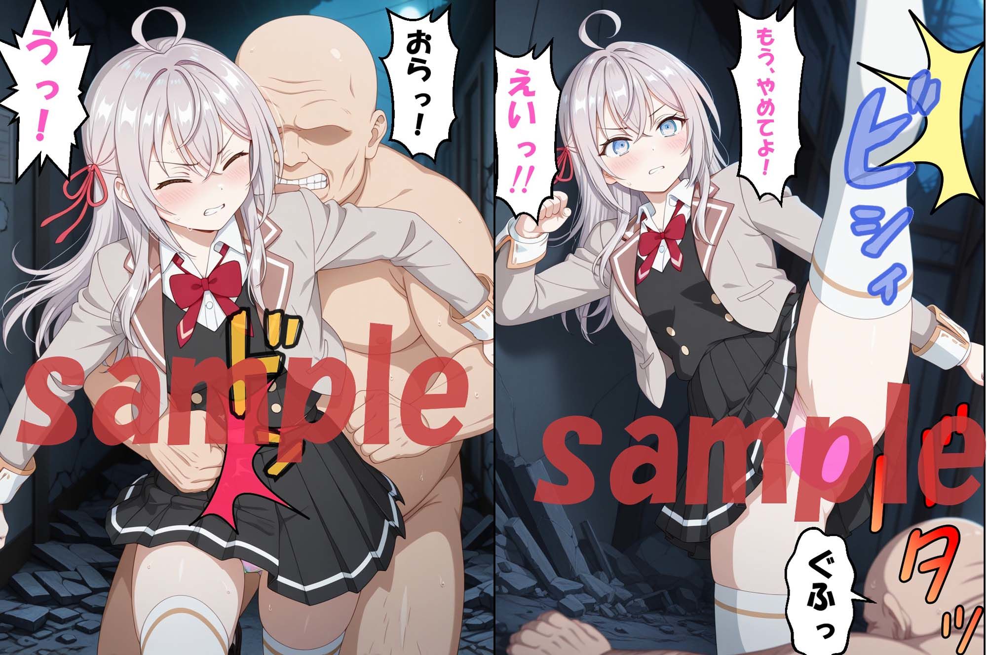 サンプル画像6:◇廃墟・電車でボソッと喘ぐ隣のアー〇ャさん◇ 〜マー〇ャ＆アー〇ャ＆周防〇希〜(エレガントビジョン) [d_601908]