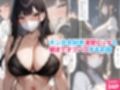 くろくろキャノンまとめ買いセット Vol.2