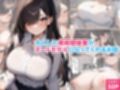 くろくろキャノンまとめ買いセット Vol.2
