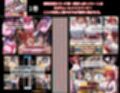 催●支配  人妻おっぱいバレー  総集編