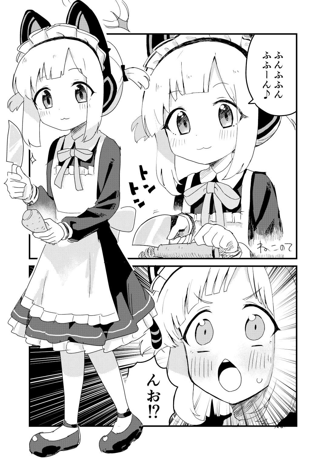 ちょいエッチアーカイブ_2