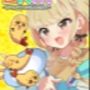 GRM〜学マスのラクガキまとめたやつ〜