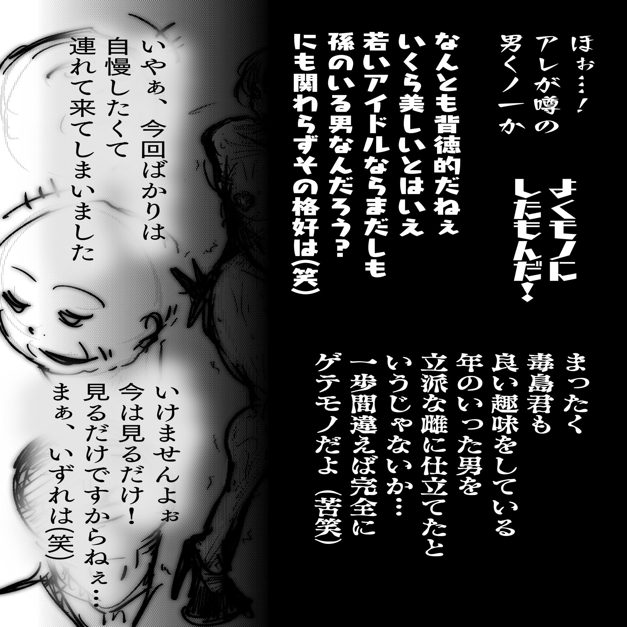 サンプル画像5:メス堕ち忍者、チン負け乱舞。〜ホモセックスで女にされた百戦錬磨の男くノ一〜(豚の背脂) [d_602009]