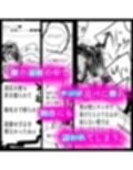 メス堕ち忍者、チン負け乱舞。〜ホモセックスで女にされた百戦錬磨の男くノ一〜