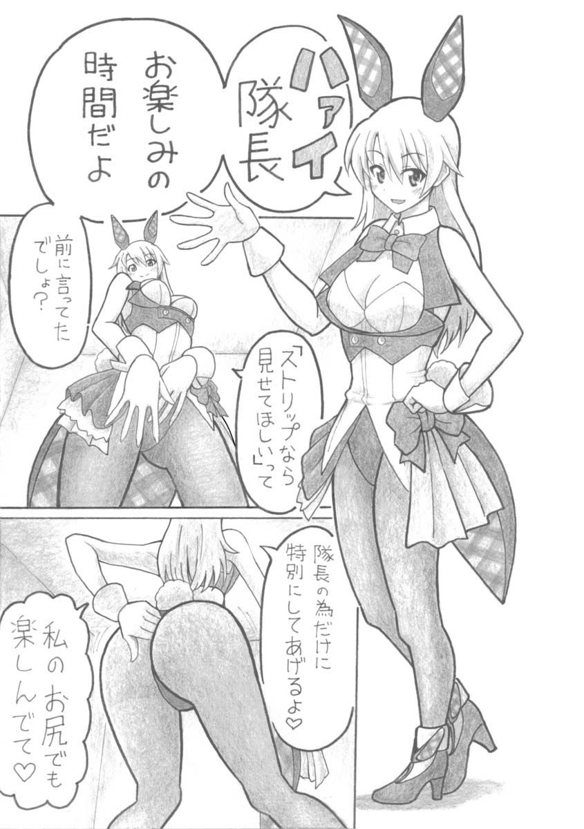 飛躍の年_3